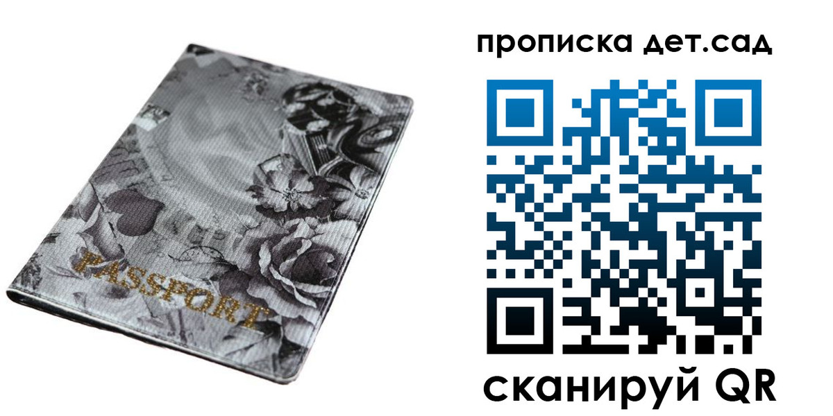 пропишу в квартире в Воткинске