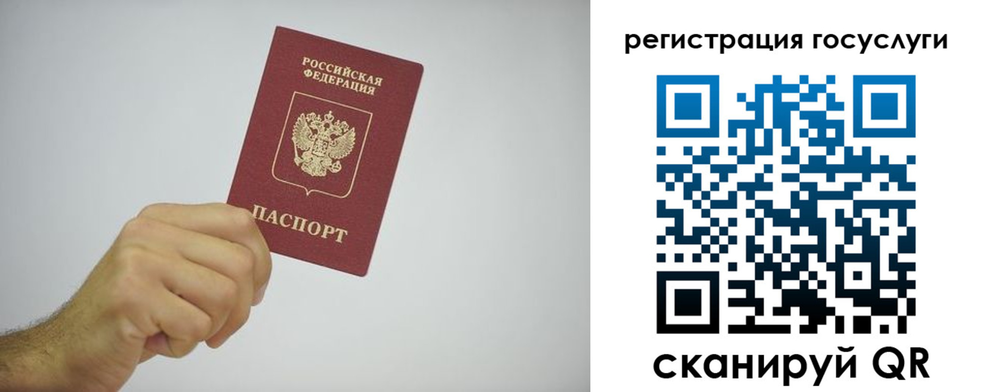 временная регистрация гарантия в Воткинске